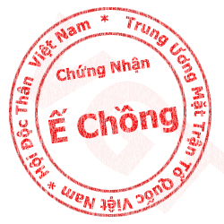 E chong